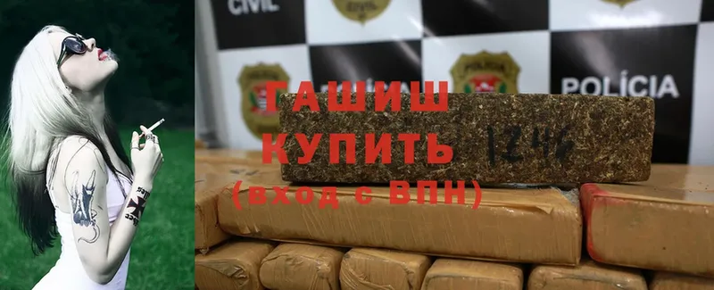 mega ТОР  Белово  ГАШИШ hashish 