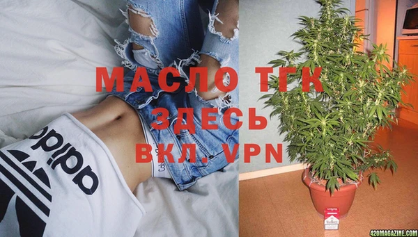 MDMA Володарск