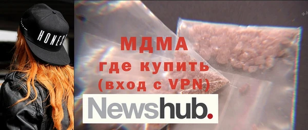 MDMA Володарск