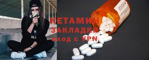 ECSTASY Волоколамск